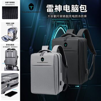 Suitable for Thunderobot 911Mt Black Warrior 3Rd Generation Zero Computer Bag 17.3inch Jedi Notebook Air Star Wars 3 Backpack 16inch Large Capacity Waterproof and Drop-Proof Backpack for Men and Women