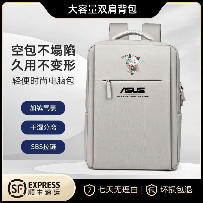 Suitable for Asus Tianxuan 6Pro/5Pro/4 Laptop Bag 16-Inch 15.6/17.3Plus Fx607/Fx507/Fx608/Fa507 Large-Capacity Backpack  Free Shipping