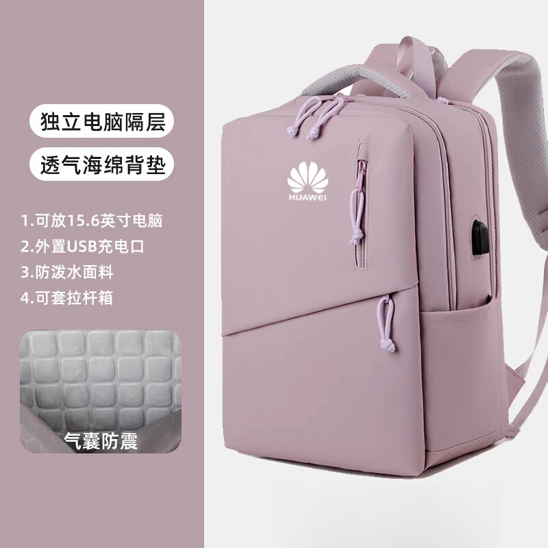 Suitable for 2025 Huawei Matebook14S Laptop Bag D14/D15/D16 Backpack 13S/14S/16Sxpro Large Capacity Backpack 14.2 15.6 16inch School Bag
