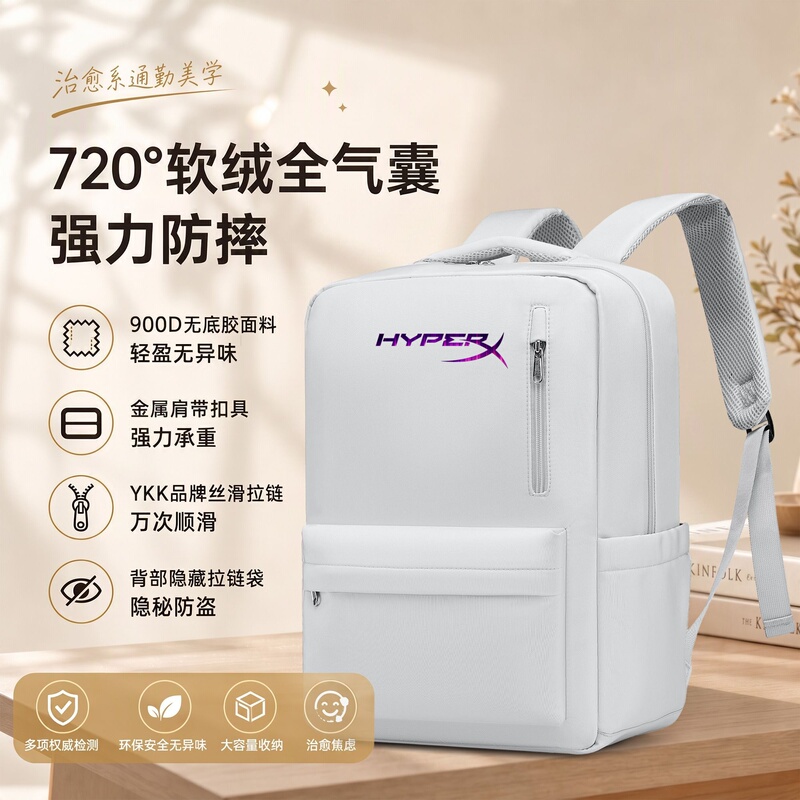 Suitable for Hp Hyperx Shadow Elf Pro16/15/Max11 Computer Bag Tpn-Q304 Notebook Airbag Liner Shockproof 16-Inch 15.6 Backpack Hp Men's and Women's Waterproof Backpack