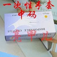 Одноразовые прозрачные тонкие перчатки для маникюра