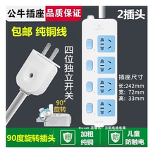 4-hole wiring board 2 plug rotatable plug board Short-term plug row plug multi-purpose plug socket with switch plug board