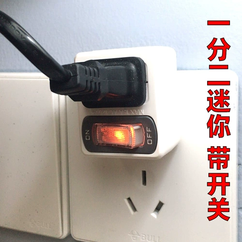 Creative Two -Hole Gropt Plugure Converter беспроводной полосы
