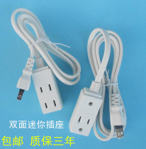 Creative multipurpose 2 plug extension cord socket Two-core out-of-three-patch cord patch panel trailers