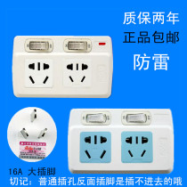 Air Conditioning Conversion Plug Independent Switch Expansion Board 16A High Power One-To-Two Conversion Socket
