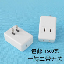 Creative JET household power converter one turn and two with switch conversion socket 2 plug two-pin Wireless