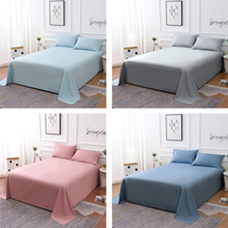 Sheet single solid color wind 150x200x230m student dormitory bed cotton single bed single double