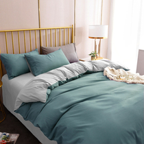 American Macys home single double four-piece solid color bedding HOME simple wind pure cotton Nordic