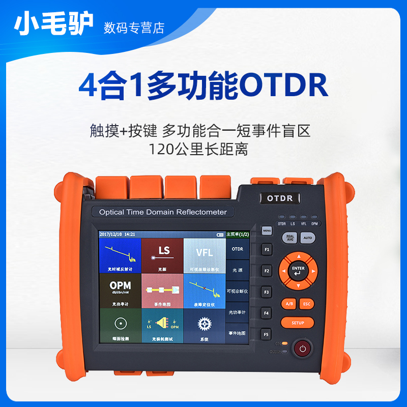 OTDR NK2000 Optical Time Domain Reflector Optical Fiber Tester Fiber Tester length detection of 120 km NK5600