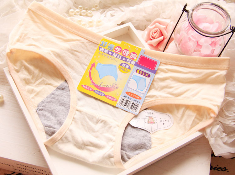 Slip jeunesse en La fibre de bambou - Ref 652007 Image 15