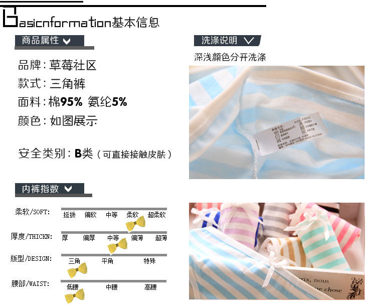 Slip jeunesse en coton - Ref 651962 Image 10