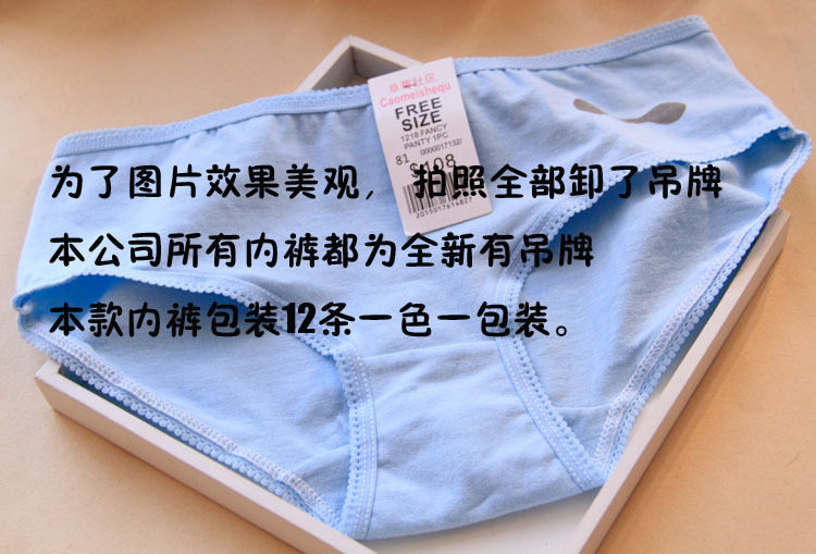 Slip jeunesse en coton - Ref 652020 Image 61