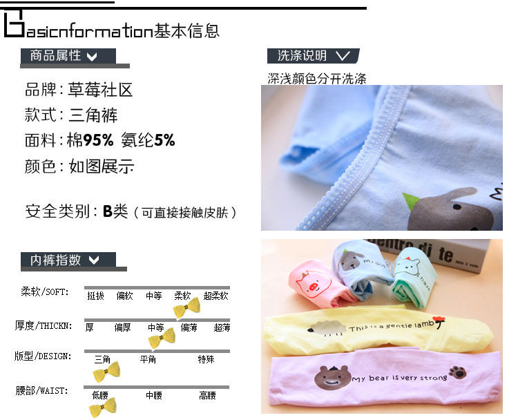 Slip jeunesse en coton - Ref 652020 Image 10