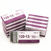 Shanghai 120-13 Staples 23 13 Yuanchang thick layer nails High quality heavy Staples Staples 100 sheet 500 boxes