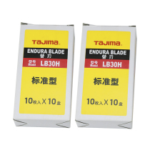 Tajima LB-30H art blade LB-30H with small 9MM art knife 60 degree knife for students