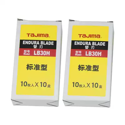 Tajima LB-30H art blade LB-30H with small 9MM art knife 60 degree knife for students