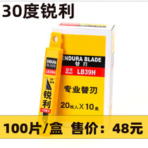 Tajima LB-39H art knife blade blade width 9mm30 degrees acute angle blade lb39h blade tip blade