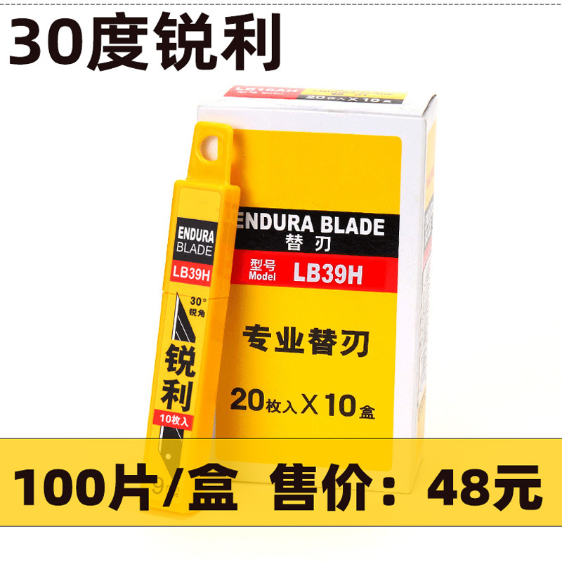 Free Shipping Tajima Lb-39H Utility Knife Blade, 9mm Wide, 30-Degree Sharp Angle Blade, Lb39H Blade, Pointed Blade
