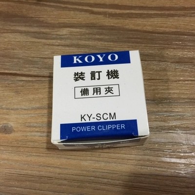 KY-SCM push clip special clip KOYO small binding machine spare clip can clip 40 pages of paper 30 pieces