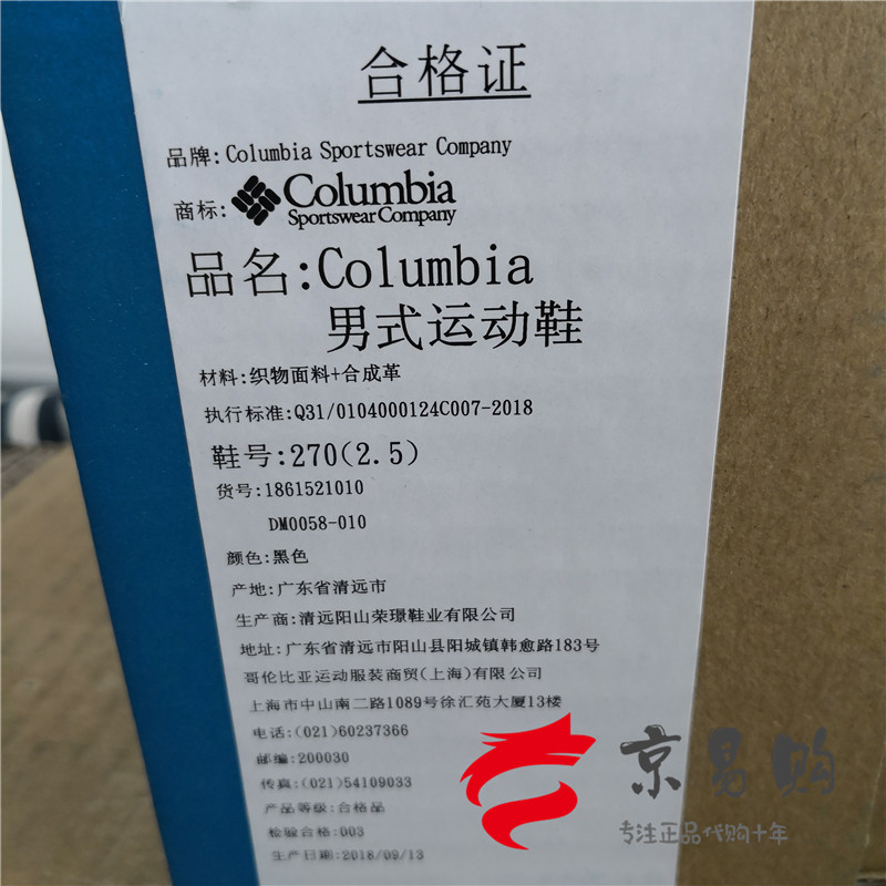 Mùa xuân và mùa hè 2019 mới Giày Columbia ngoài trời cho nam giày thoáng khí đi bộ nhẹ - Khởi động ngoài trời giày bảo hộ jogger