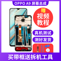 Applicable OPPO A9 mobile phone screen assembly with frame oppoa9 a9x original touch inside and outside screen display screen