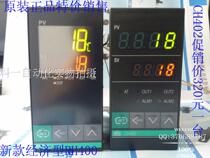 rkc temperature controller temperature controller temperature control CH402 CD901 CD701 B100 CH102 CB400