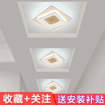 Aisle lights corridor lights simple modern porch lights creative new ceiling lights embedded downlights Nordic shooting lamps