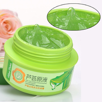 Aloe Vera De-cesperin shrinkage pore repair moisturizing skin exfoliating gel cream for men and women