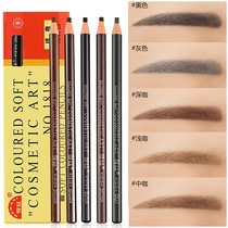 Hengse 1818 cable Eyebrow Pencil Waterproof and sweat-proof no decolorization makeup artist beginners novice thrush pen