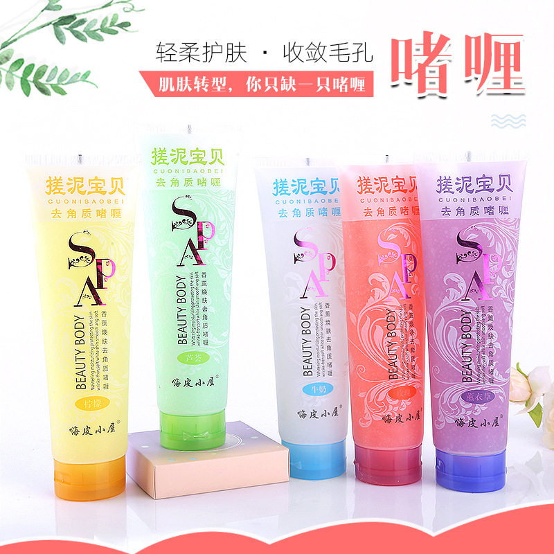 Muddy treasure exfoliating men and women's whole body clean milk tender to chicken skin Bath rose fragrance rubbing bath mud gel