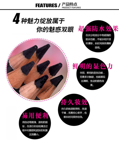 Midnight Cool Black Eyeliner Đen Lông mày Bút chì Rất đen Dễ dàng sơn Hàn Quốc Không thấm nước lâu Trang điểm mới bắt đầu - Bút kẻ mắt ke mat