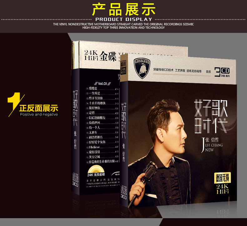 激レア 張哲瀚 CD2枚組アルバム『光』先行特典付　シュリンク未開封 Chinese pop music CDs album ;Zhang Xinzhe 张信哲cd 经典歌曲