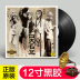 đầu đĩa than micro dd8	 Opera Opera Bắc Kinh Bốn nổi tiếng Dan Mei Lan Phường / Yan Huisheng / Cheng Yiqiu LP đĩa ghi âm đĩa vinyl - Máy hát mua đầu đĩa than Máy hát
