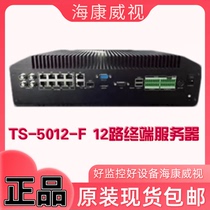 Originally installed sea Conway sees TS-5012-F 12 road terminal server spot