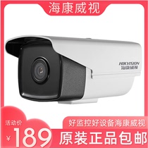 Hikvision DS-2CD3T25-I5 DS-2CD3T25-I3 new 2 million 265 encoding poe camera