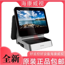 SeaConway view DS-K5022A Android version double screen artificial desktop for guest all-in-one brand new original dress