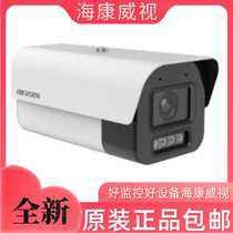 Hikvision DS-2CD7A27EWDV3-IZS (2 7-13 5mm) 2 million smart capture camera