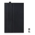 Truyền thuyết Miix510 520 12,2 inch da tablet bảo vệ tay áo miix525 vỏ Miix5plus - Phụ kiện máy tính bảng Phụ kiện máy tính bảng