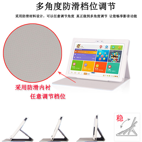 Bao da tình yêu bảo hiểm bao da cho máy học tập Noah U21 Trường học tuyệt vời Bộ máy tính bảng đọc U21 - Phụ kiện máy tính bảng ốp ipad pro 11 2020