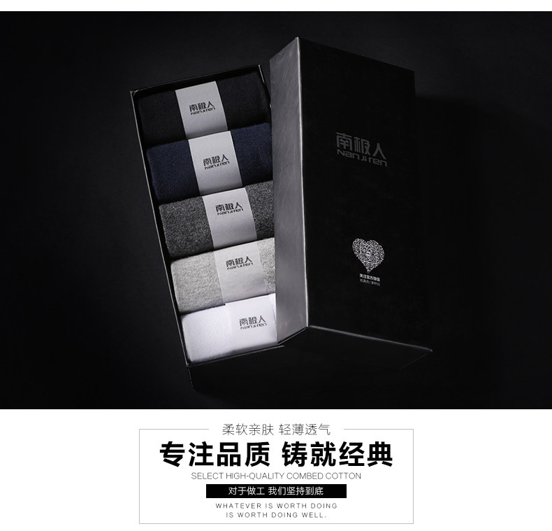 Chaussettes - collants N2Q6X20111 - Ref 754798 Image 8