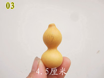 Natural shaped gourd boutique hand twist small gourd wand play play collection ornaments physical spot one picture