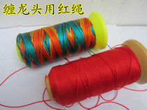 Hand Twist Tangled Red Rope Line Special Homemade DIY Woven Bracelet Necklace Waist Chain Ornament Accessories Jade Thread