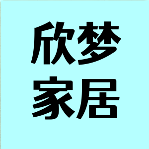 家居养生馆的LOGO