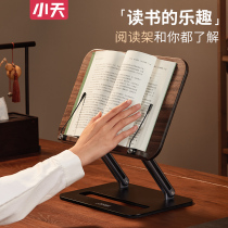 Small day reading shelf reading bookshelf reading library desktop can be lifted reading bookreading bracket walnut books stand