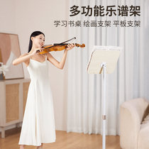 The rack rack household with the spectrum rack table guitar rack rack drum rack - up stent violin commander