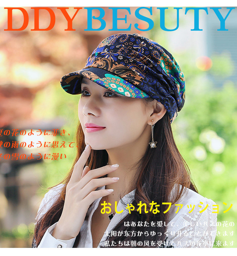 Chapeau pour femme en Coton polyester - Ref 3234310 Image 7