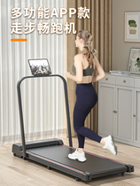 Xiaomi LBK treadmill home model small indoor foldable mini silent fat burning weight loss flat walking machine