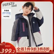 Boys down jacket 90 white duck down loose thick winter new middle and big childrens hooded stitching coat