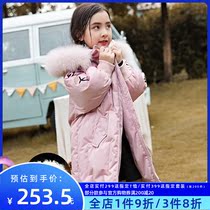 Childrens clothing girls down jacket 2021 new winter clothes white duck down big fur collar middle and large children hooded jacket thickened and warm