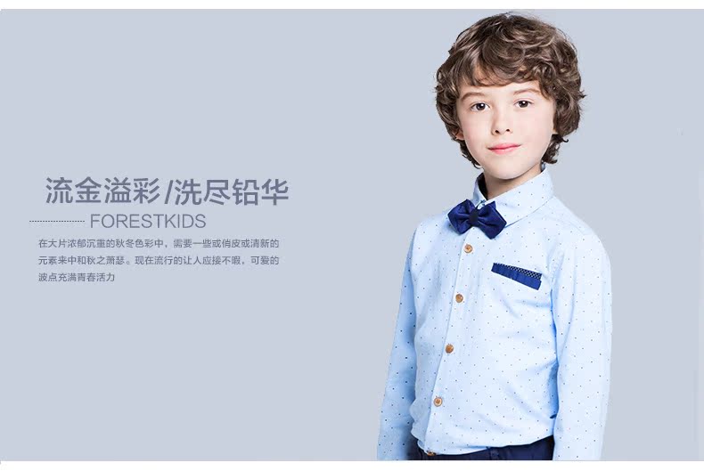 Chemise garcon FOREST KIDS à manche longue - Ref 2082460 Image 9